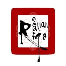 Rigo Restaurant + Bistro — Majnu Ka Tila logo